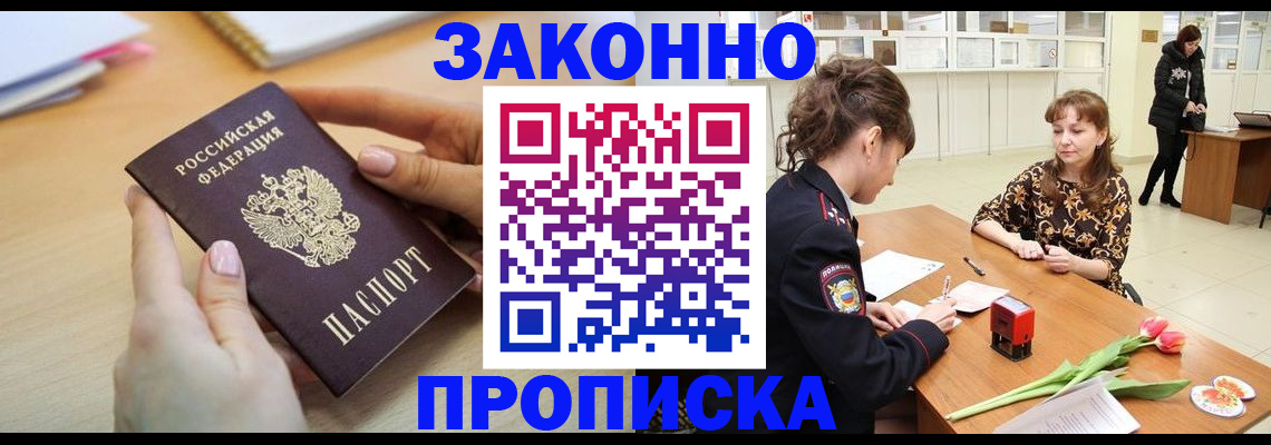 пропишу в квартире в Киришах